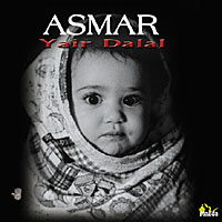 ASMAR